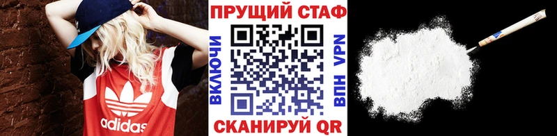 Купить Alpha PVP  COCAIN  Мефедрон  Канабис  Мончегорск