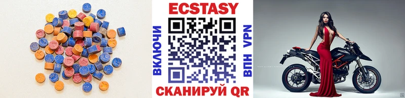 Экстази таблы  Купить закладки  Мончегорск 