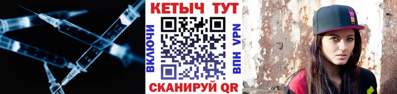 Купить где Мончегорск Кетамин ketamine