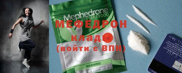 метамфетамин Заводоуковск