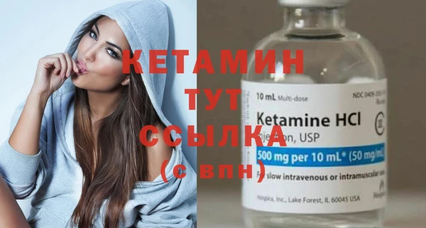 метамфетамин Заводоуковск