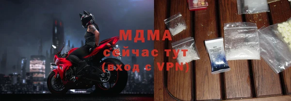 метамфетамин Заводоуковск