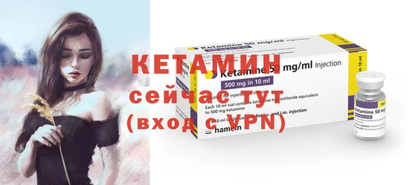метамфетамин Заводоуковск