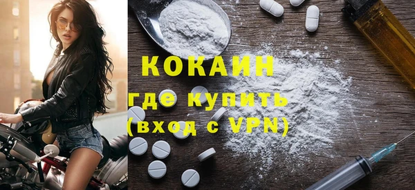 метамфетамин Заводоуковск