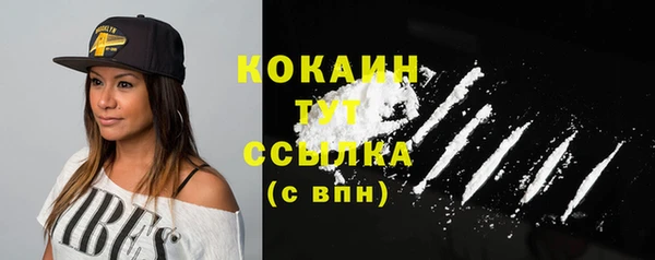 метамфетамин Заводоуковск