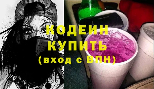 PSILOCYBIN Заволжск