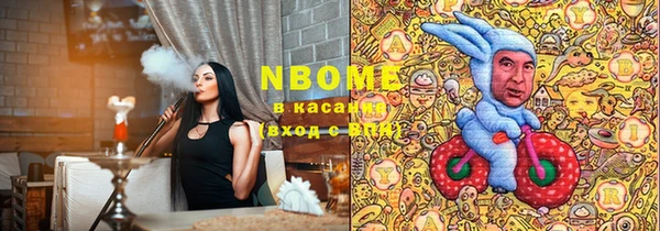 PSILOCYBIN Заволжск