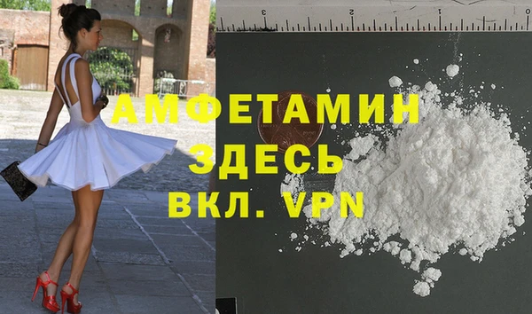 метамфетамин Заводоуковск