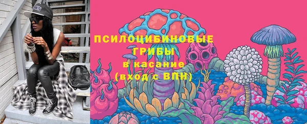 метамфетамин Заводоуковск
