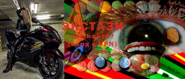 метамфетамин Заводоуковск