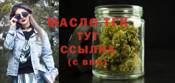 метамфетамин Заводоуковск
