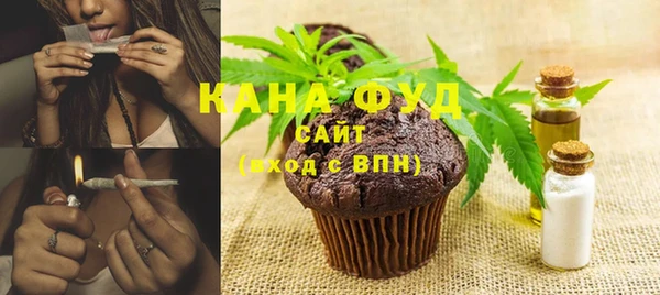 метамфетамин Заводоуковск