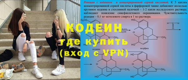 PSILOCYBIN Заволжск