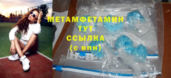 метамфетамин Заводоуковск
