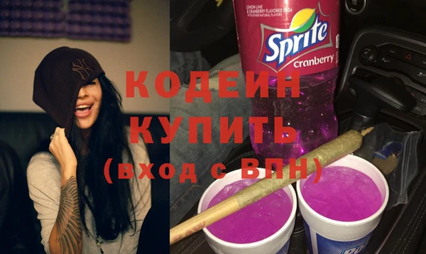 метамфетамин Заводоуковск