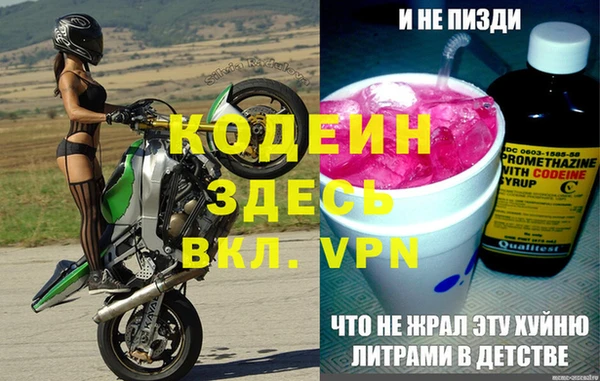 mix Заволжье