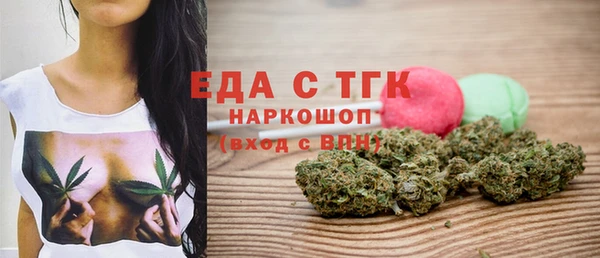 метамфетамин Заводоуковск