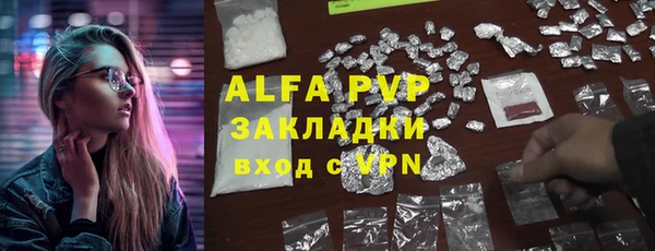 метамфетамин Заводоуковск