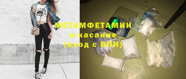 метамфетамин Заводоуковск