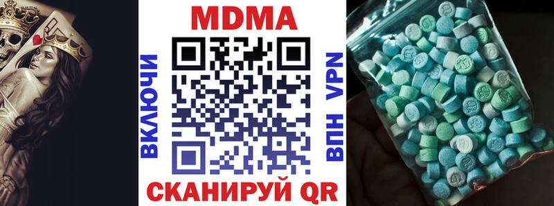 Купить закладки  Мончегорск  MDMA молли 
