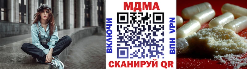 МДМА молли Мончегорск