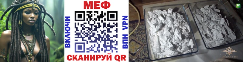 Меф 4 MMC  Купить где  Мончегорск 