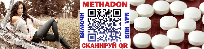 МЕТАДОН мёд  Купить где  Мончегорск 
