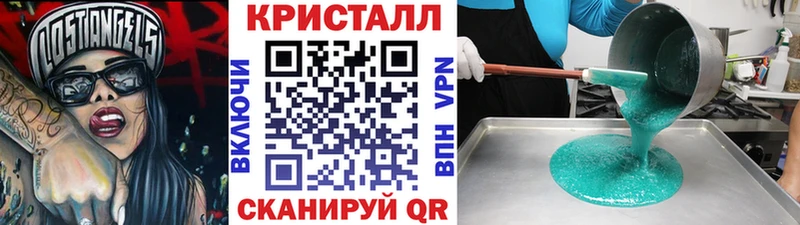 Первитин винт  Купить закладки  Мончегорск 