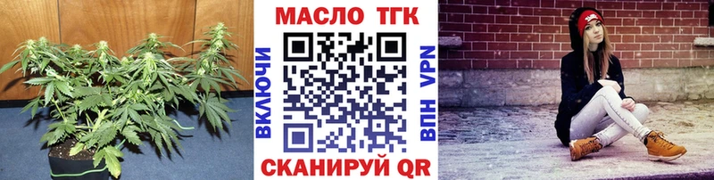 Дистиллят ТГК вейп с тгк  Купить где  Мончегорск 